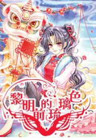 模拟山羊